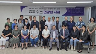 CITS&KNAAADAC 2025년 전국 18개 시도 순회 목회자 대상 중독 세미나 강릉시